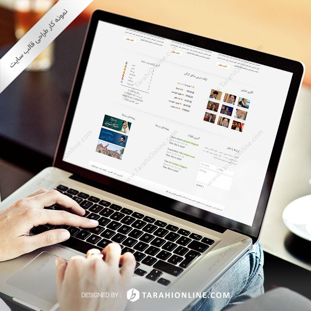 UI Design for Noormofidi - Image 3