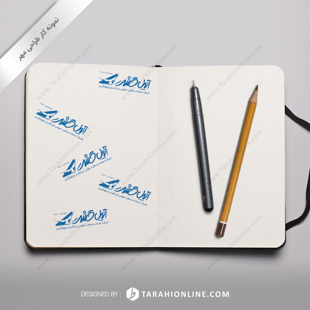 طراحی مهر آنیل گشت