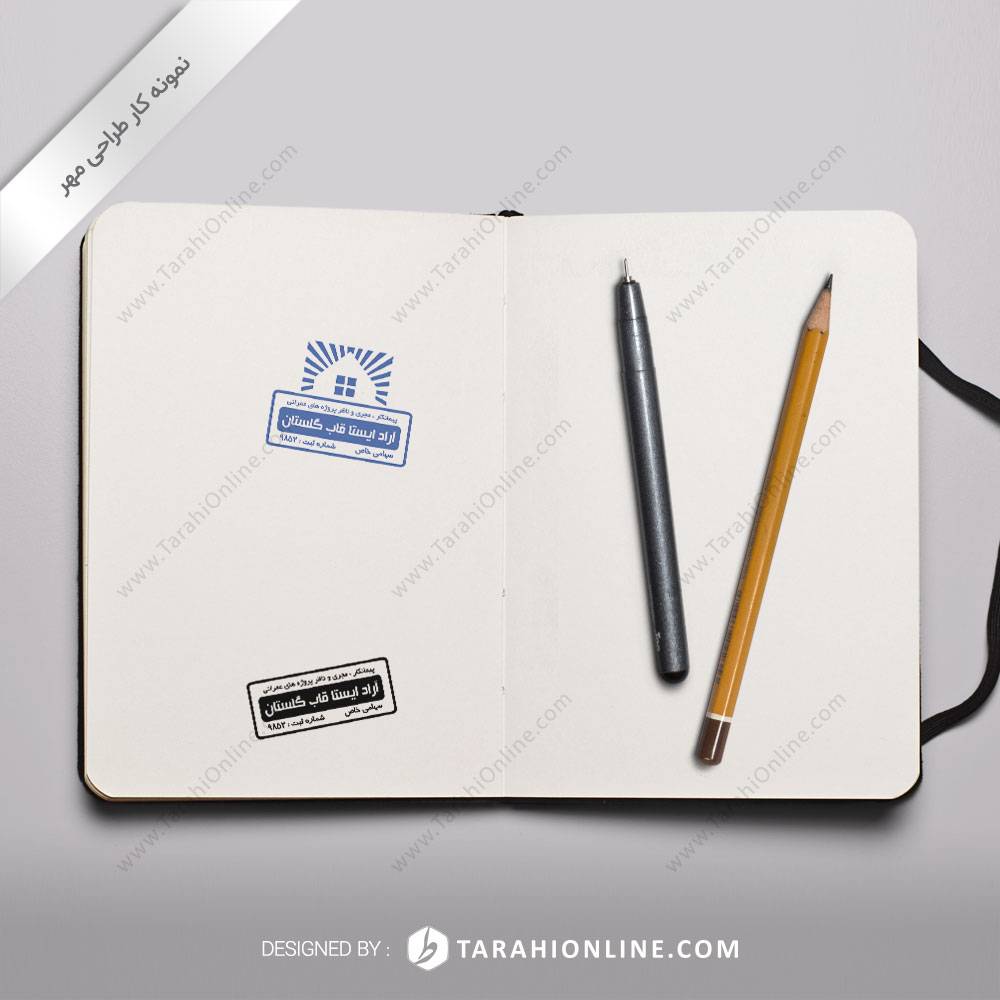 Stamp Design for Aradista