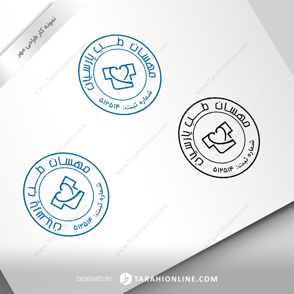Stamp Design for Mahsan Teb Parsian