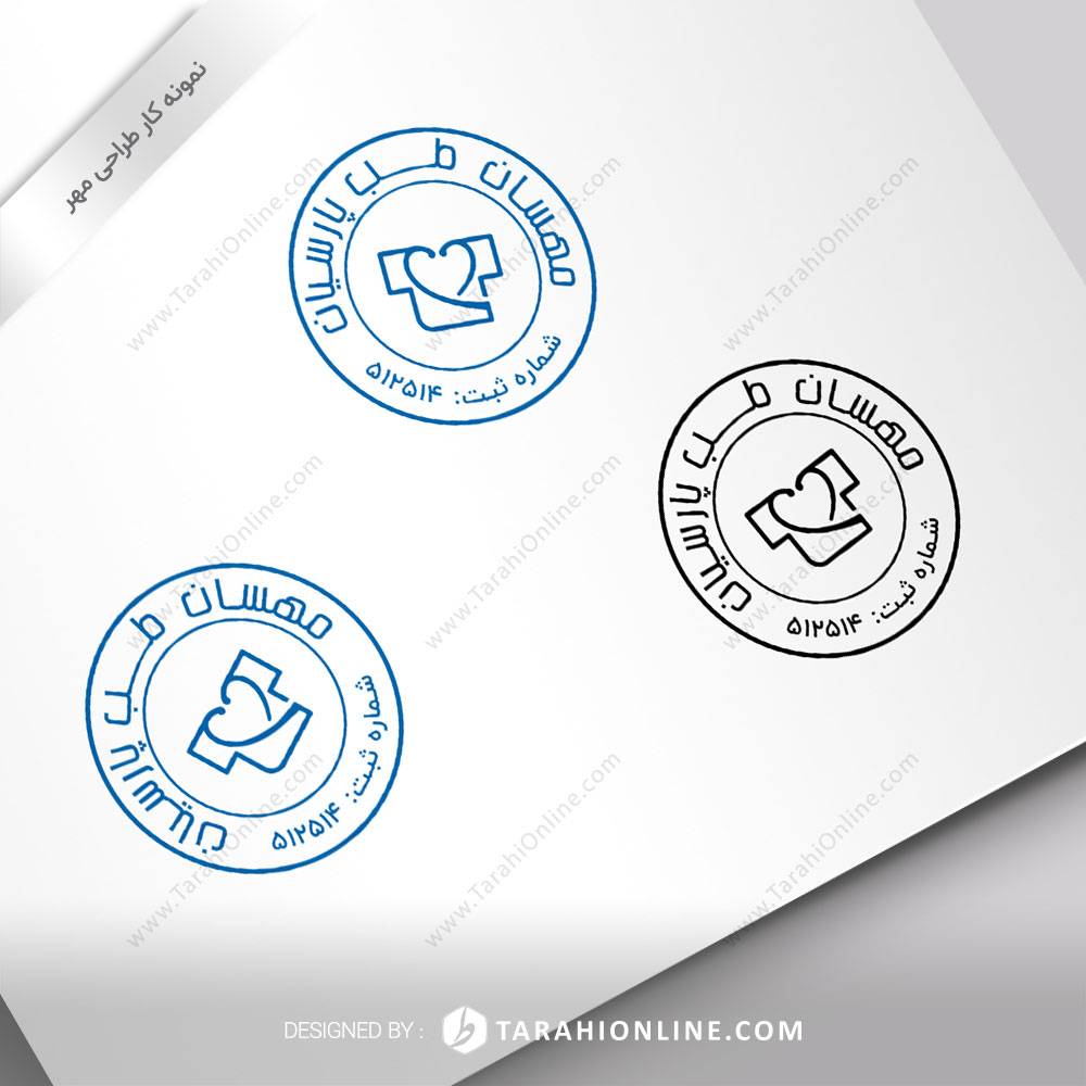 طراحی مهر مهسان طب پارسیان