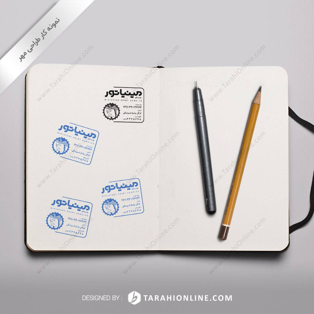 طراحی مهر مینیاتور