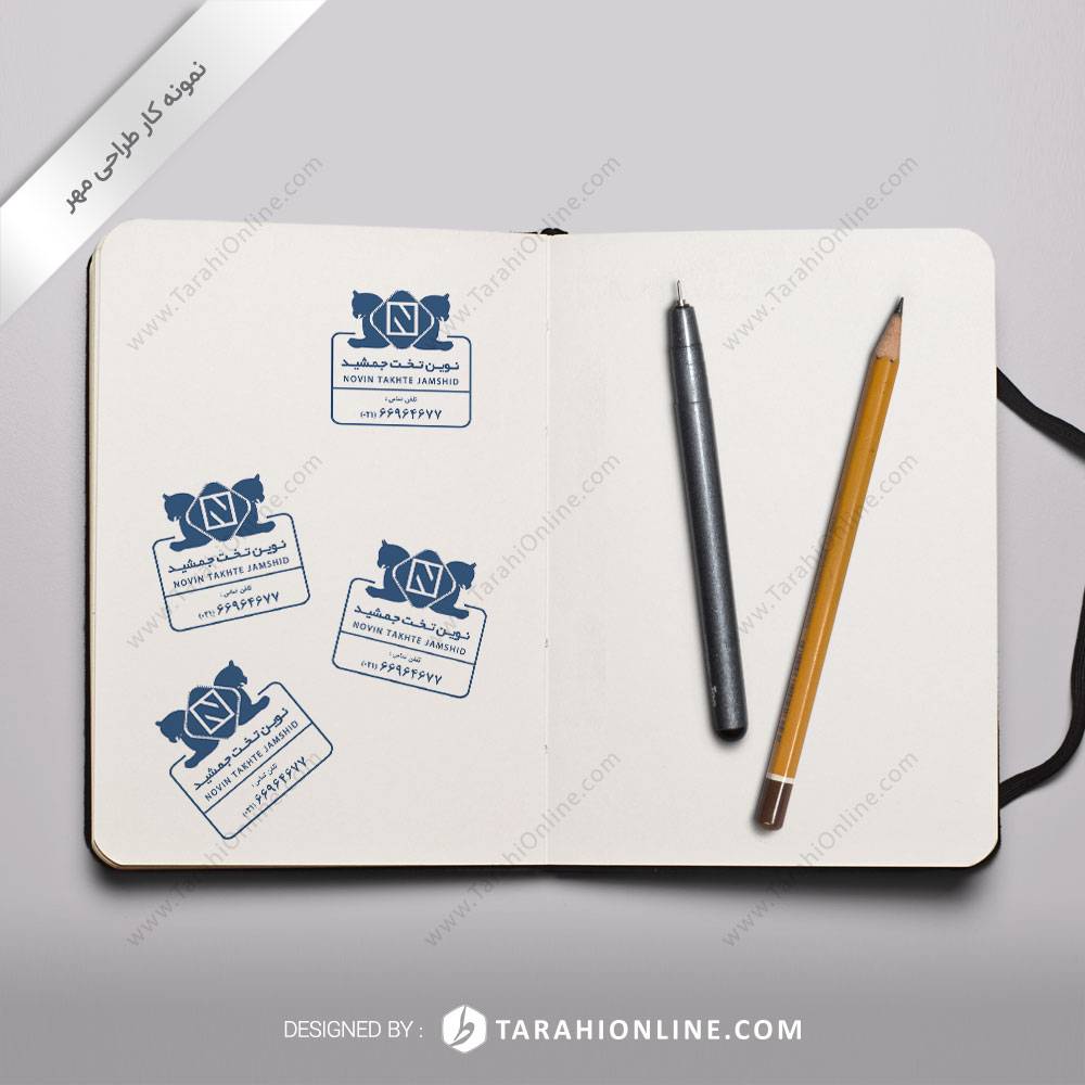 Stamp Design for Novin Takhtejamshid