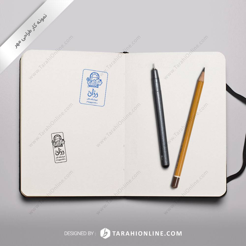 طراحی مهر فروشگاه گل رزان