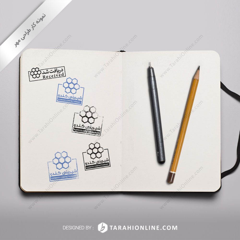 طراحی مهر شیرینی کندو