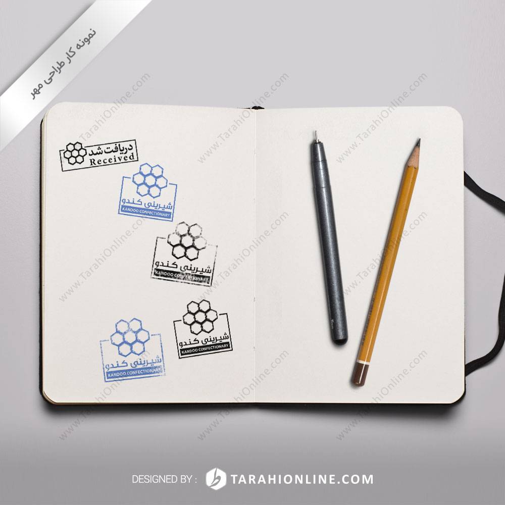 طراحی مهر شیرینی کندو