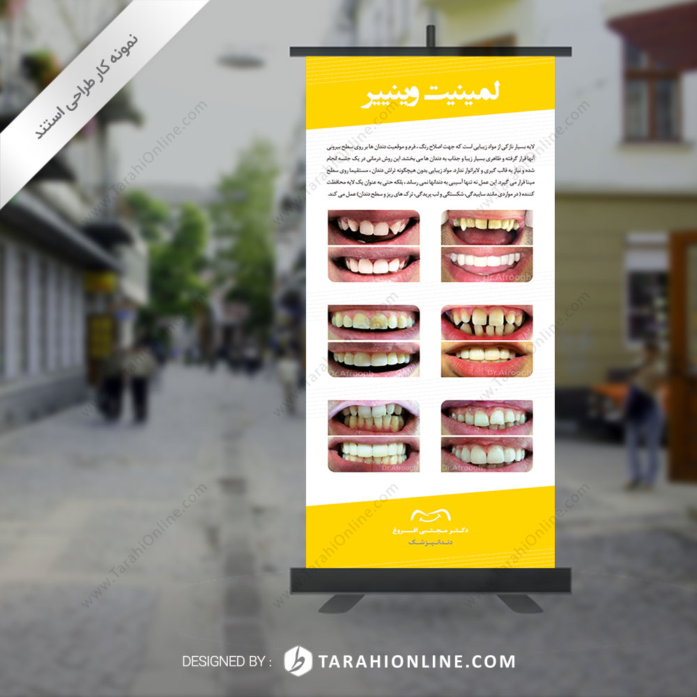Stand Design for Dental Clinic Dr Afroogh