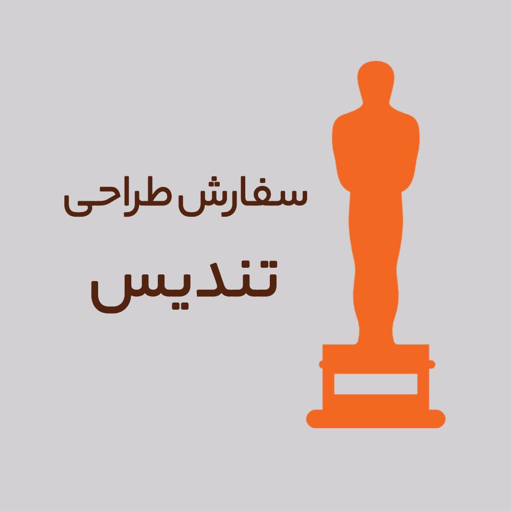 Statue Design