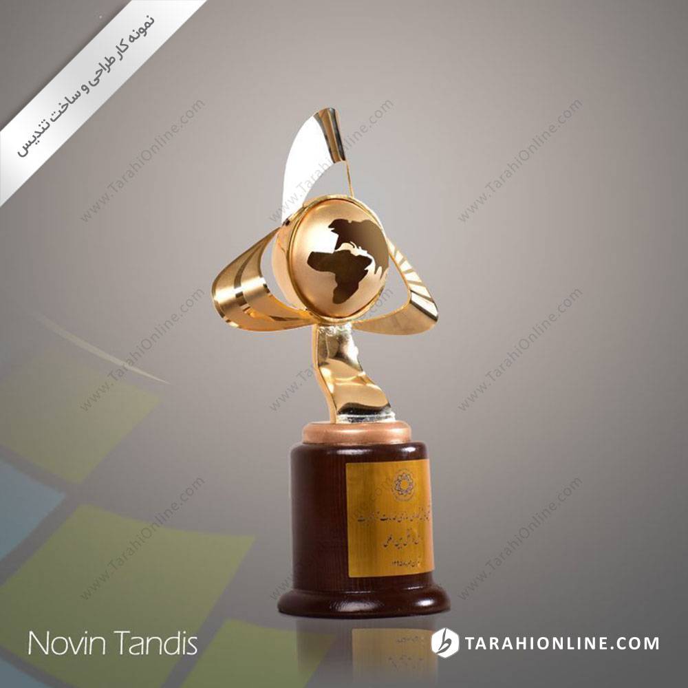 طراحی و تولید تندیس حمل و نقل بین المللی