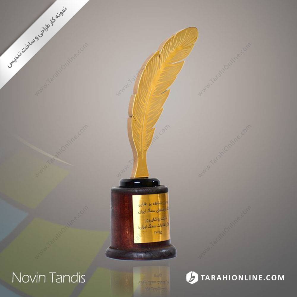 طراحی تندیس سنگ ایران