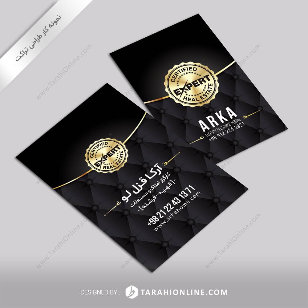 طراحی تراکت املاک آرکا قزل لو