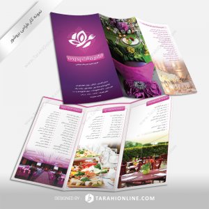 Brochure Design for Tashrifat Padide
