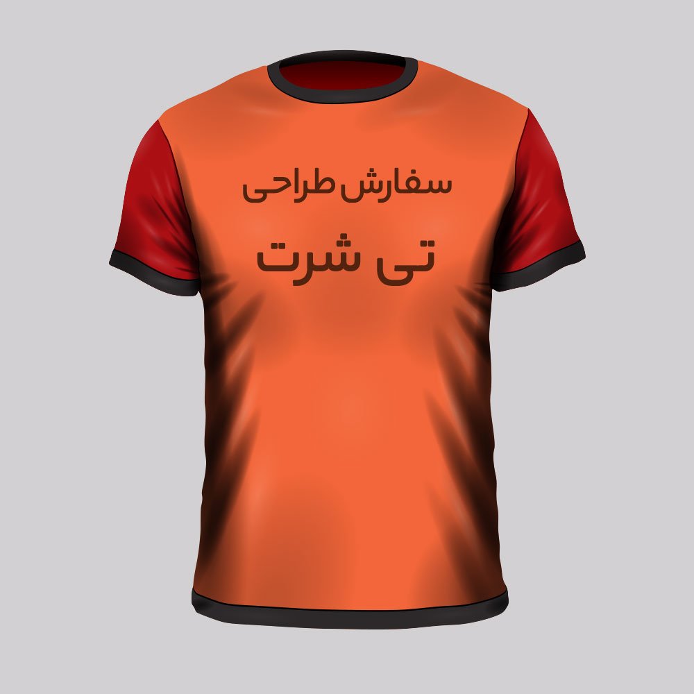 طراحی تی شرت
