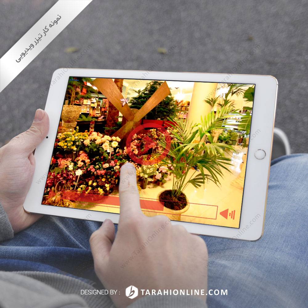 تیزر ویدیویی معرفی فروشگاه گل رزان