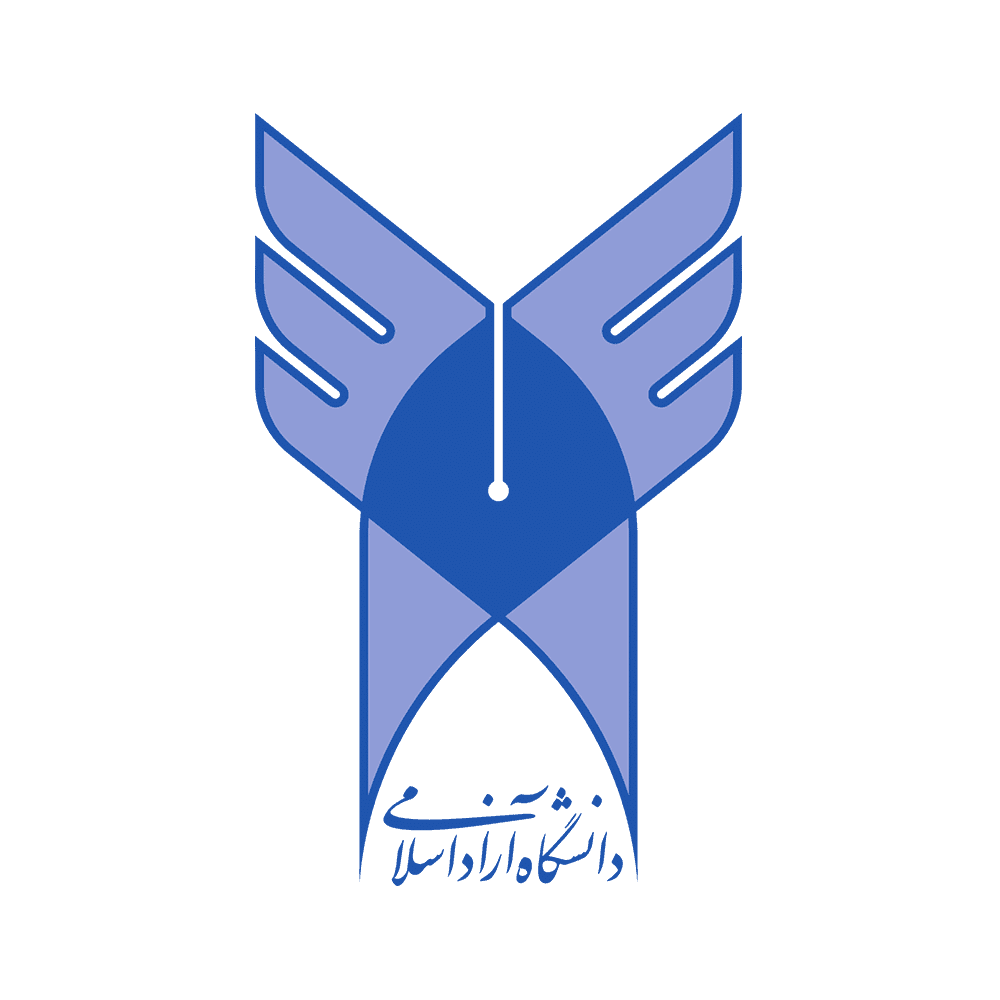 دانشگاه آزاد اسلامی