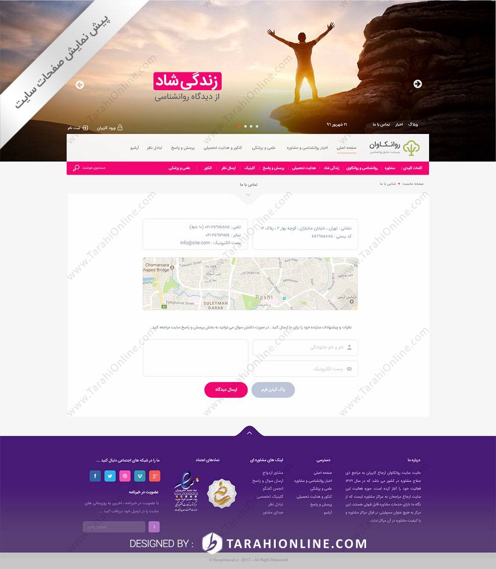 Psd To Html Ravankavan - Image 12