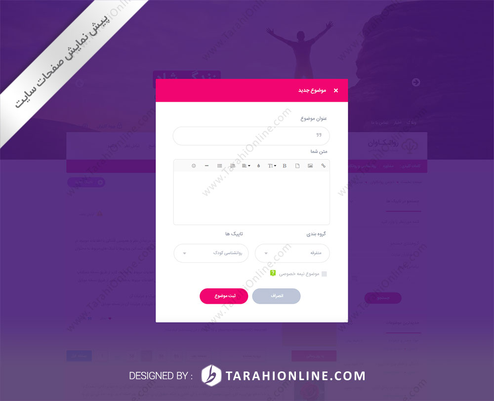 Psd To Html Ravankavan - Image 8