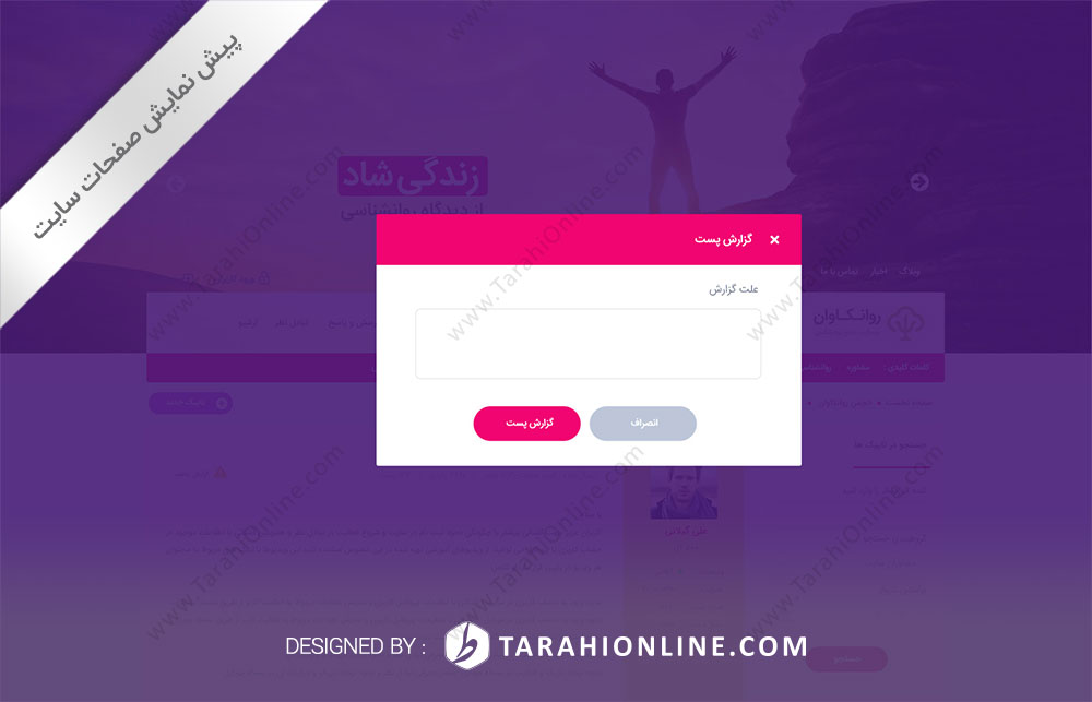 Psd To Html Ravankavan - Image 6