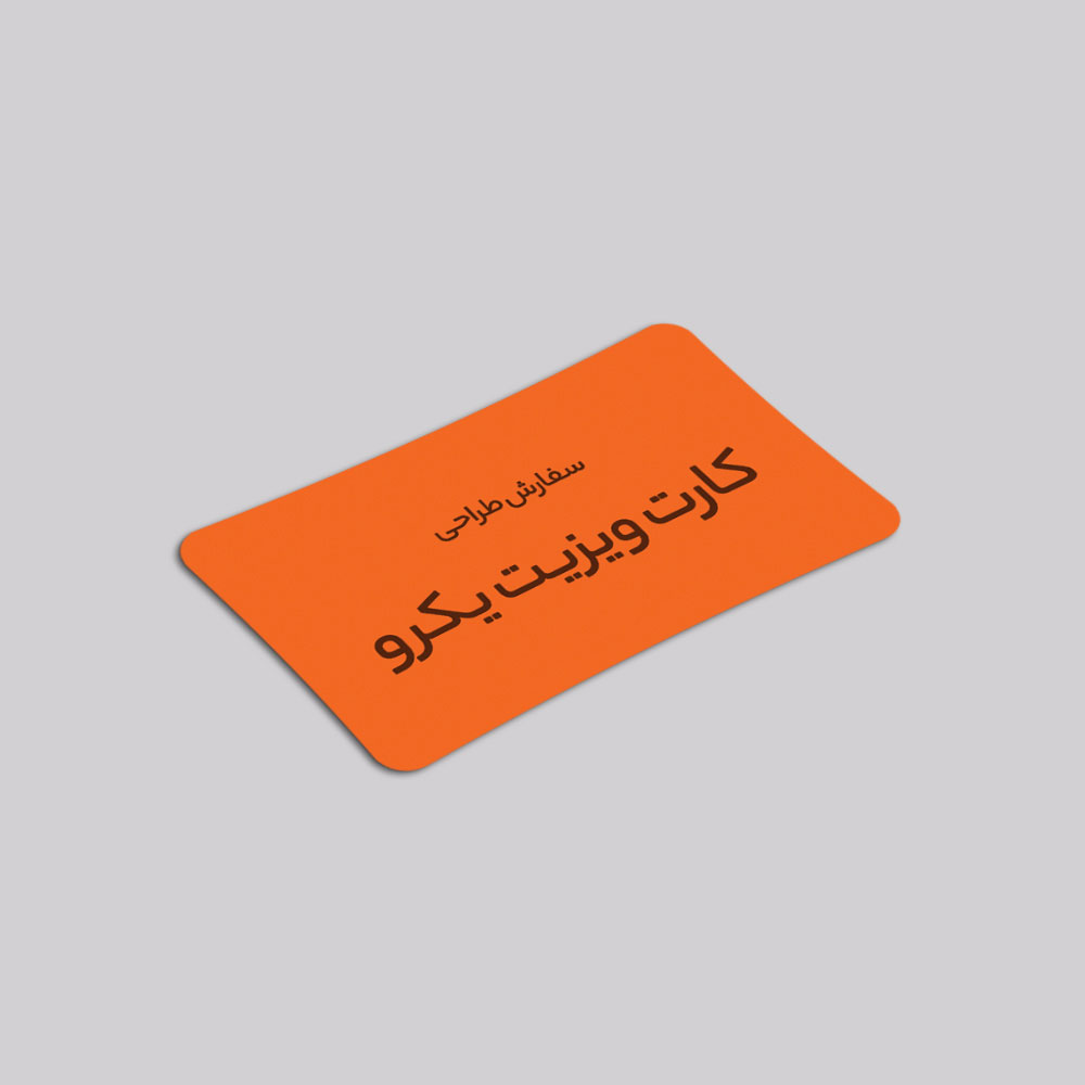 Business Card 1side Design Shop