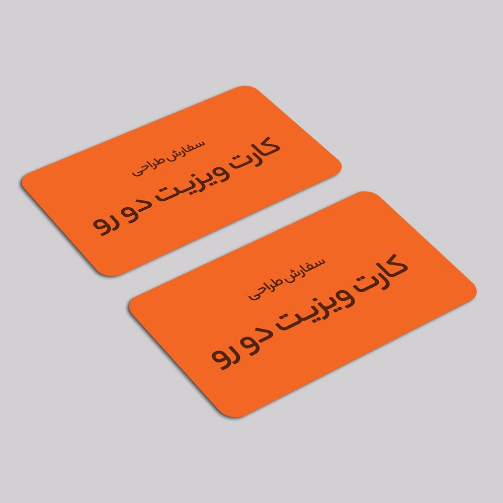 طراحی کارت گارانتی