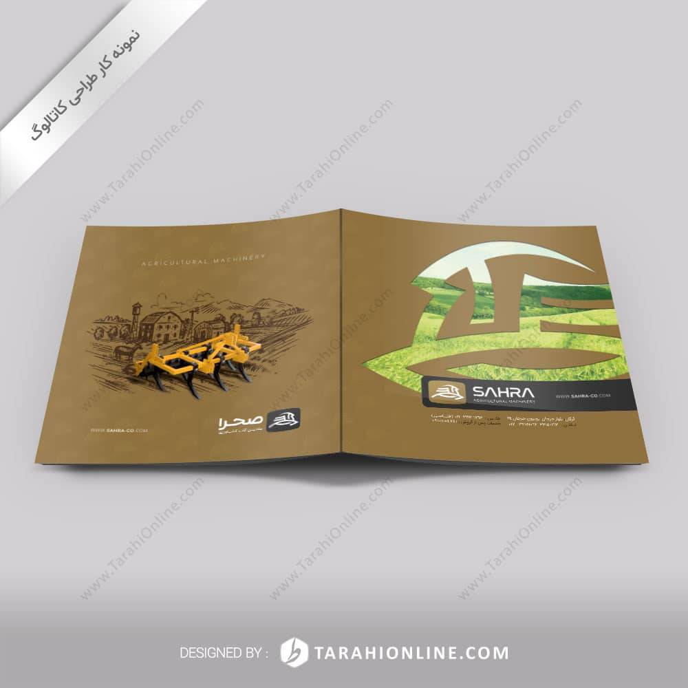 Catalog Design for Sahra V2 - Image 13