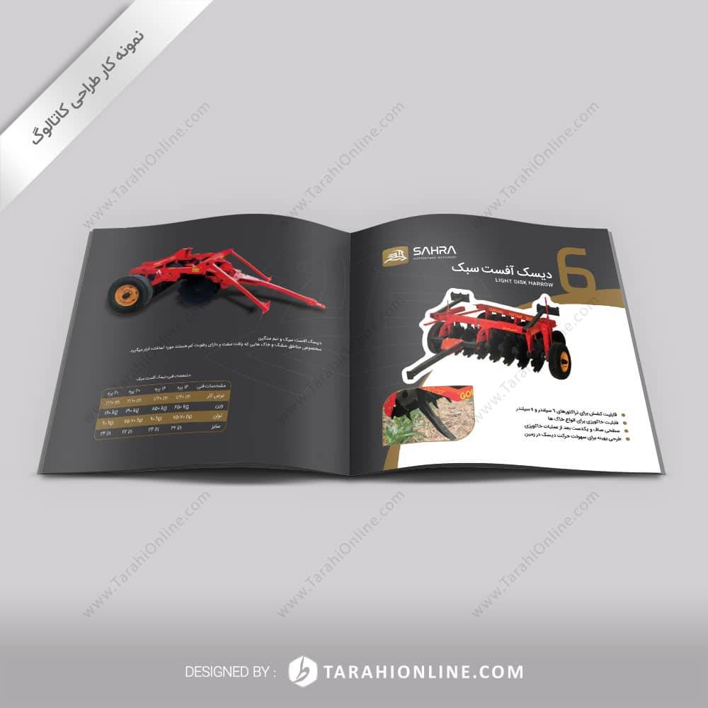Catalog Design for Sahra V2 - Image 9