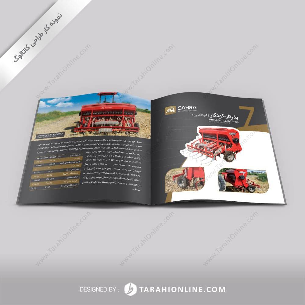 Catalog Design for Sahra V2 - Image 10