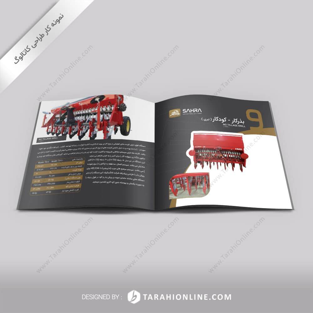 Catalog Design for Sahra V2 - Image 12