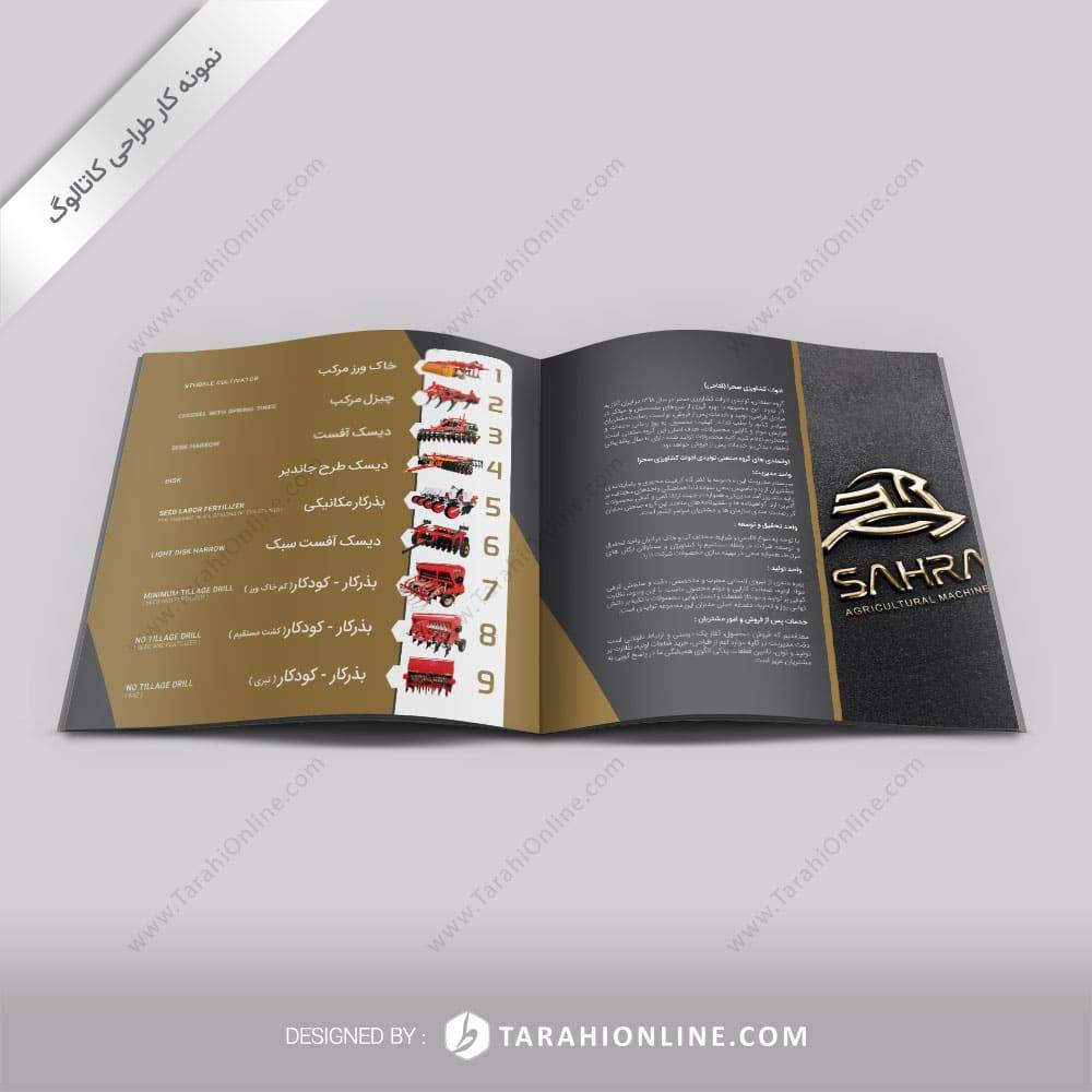 Catalog Design for Sahra V2 - Image 2