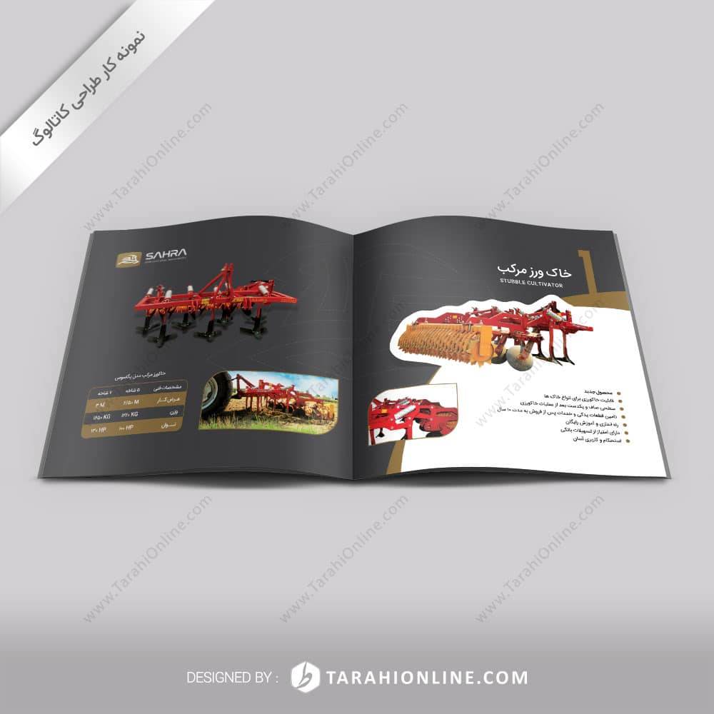 Catalog Design for Sahra V2 - Image 3