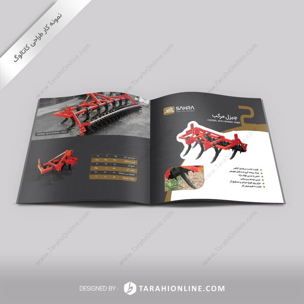 Catalog Design for Sahra V2 - Image 4