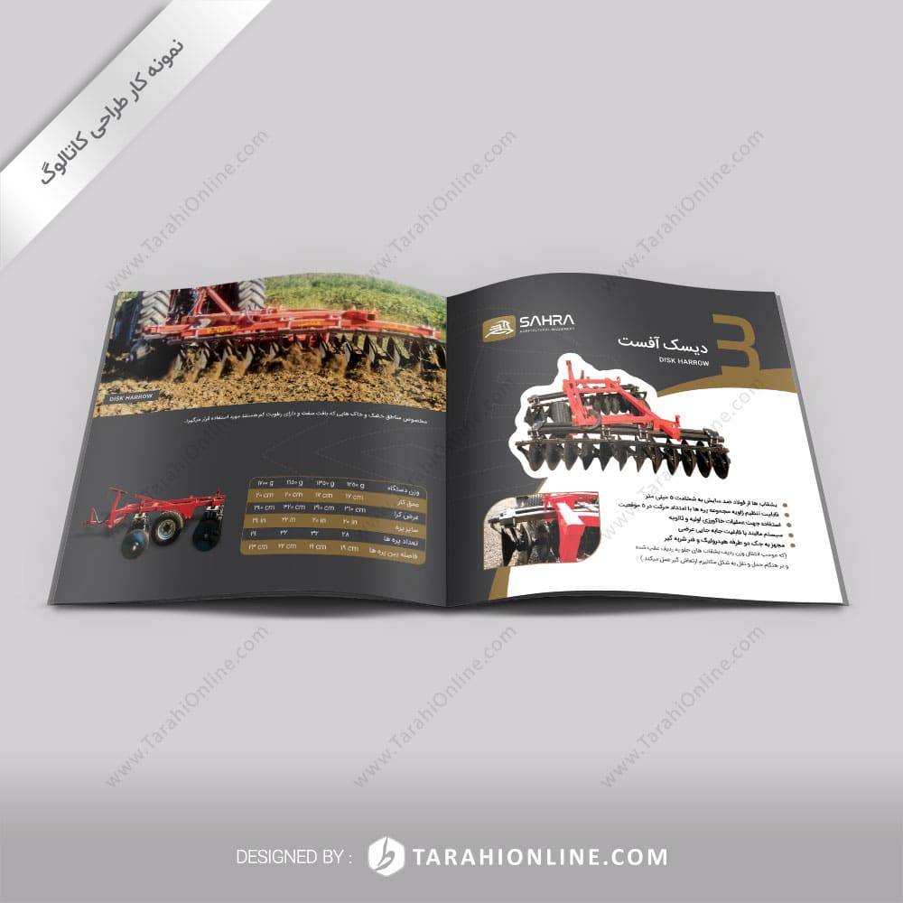 Catalog Design for Sahra V2 - Image 5