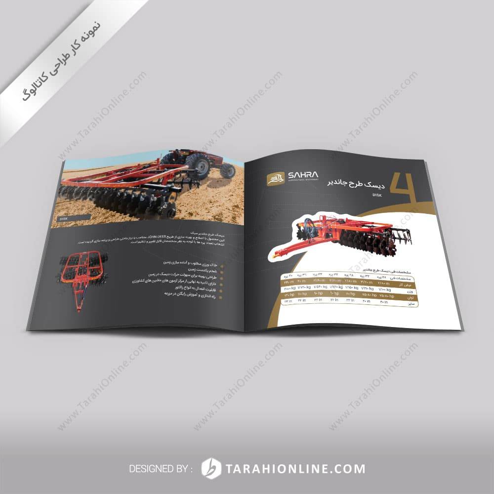 Catalog Design for Sahra V2 - Image 6