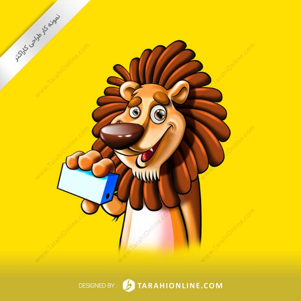 طراحی کاراکتر شیر