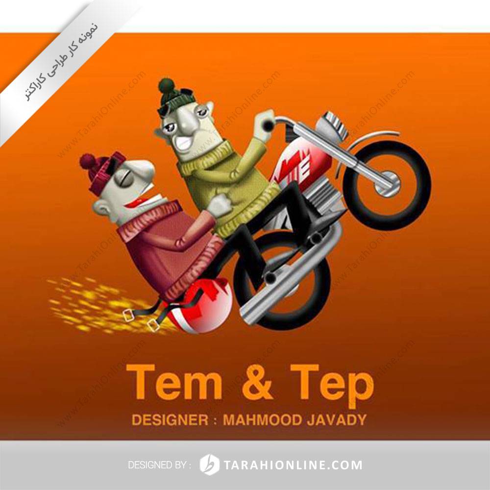 طراحی کاراکتر تم تپ