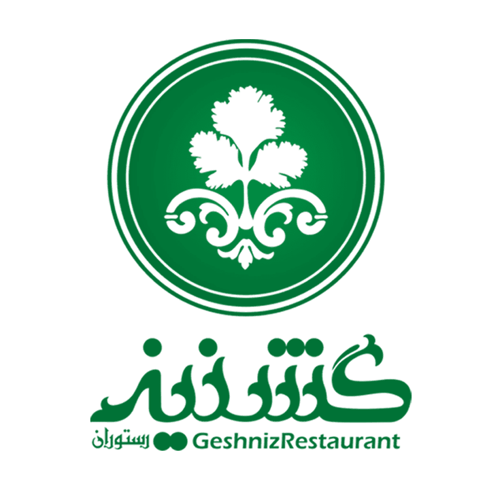 رستوران گشنیز
