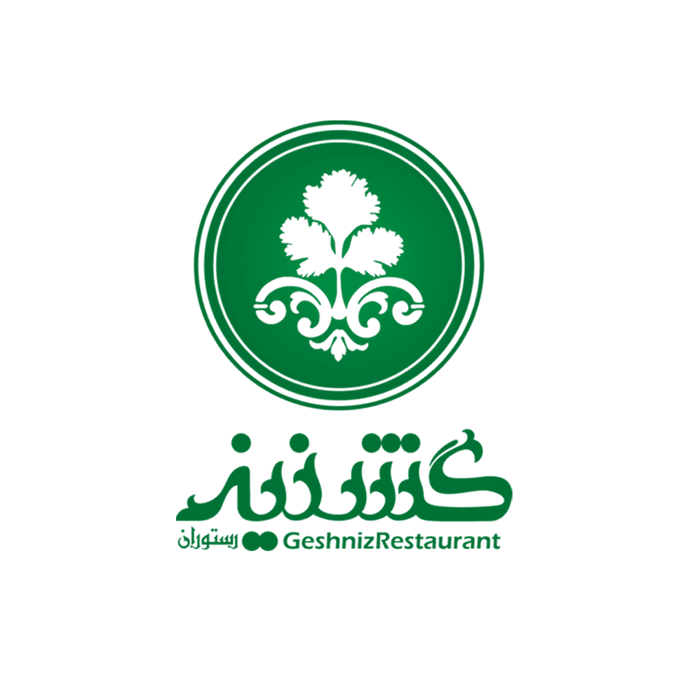 رستوران گشنیز