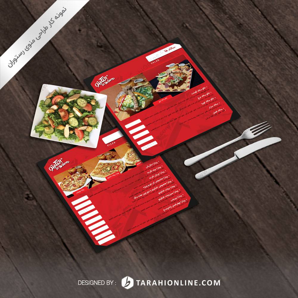 Menu Elteqito Restaurant - Image 3