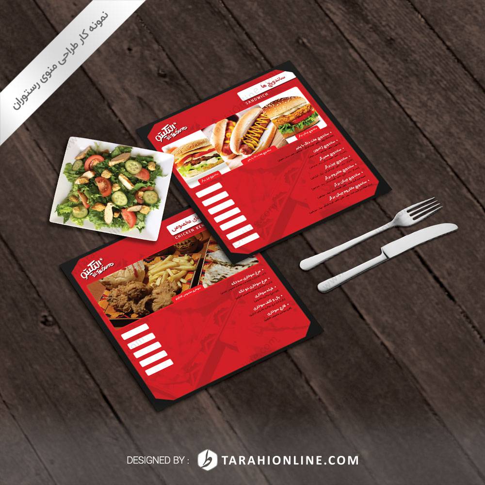 Menu Elteqito Restaurant - Image 4