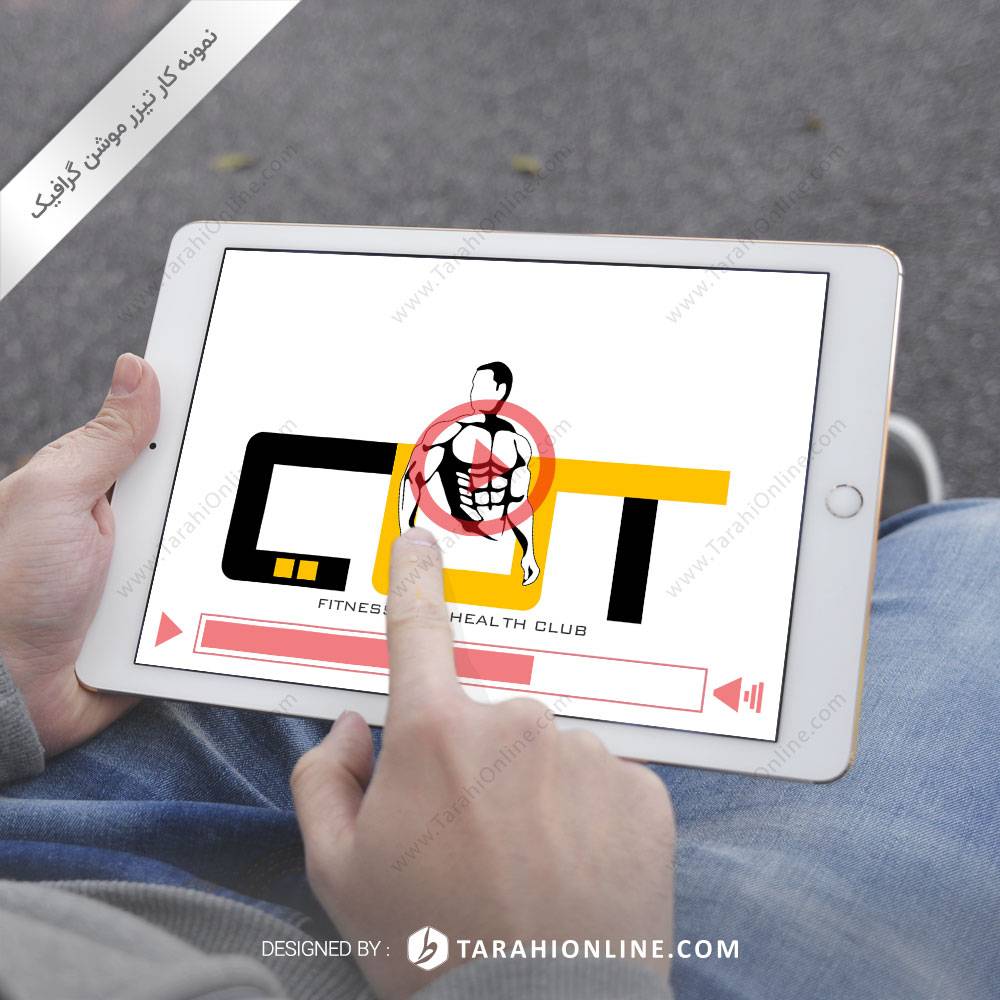 Logo Motion Design for Cut