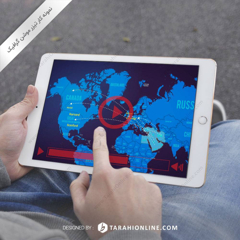 تیزر موشن گرافیک معرفی امکانات دانشگاه علوم پزشکی استان گلستان