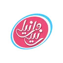 نیلی وانیلی