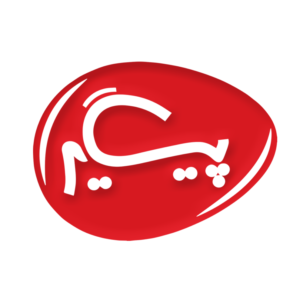Paygir Chicken production chain