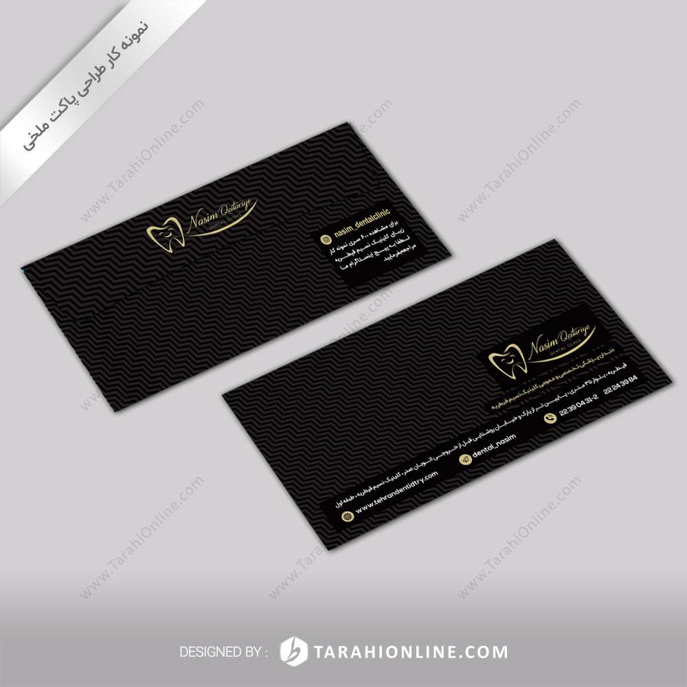 Envelope Design for Nasimgheytarie