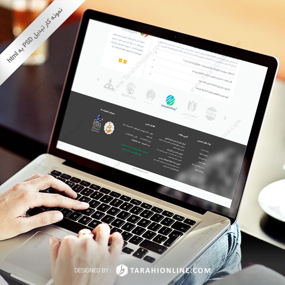 تبدیل PSD به HTML سایت مجازی سازی