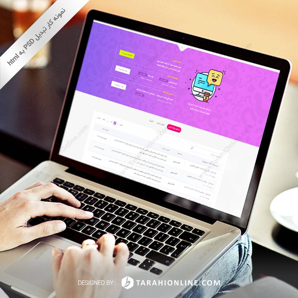 تبدیل PSD به HTML سایت روان کاوان