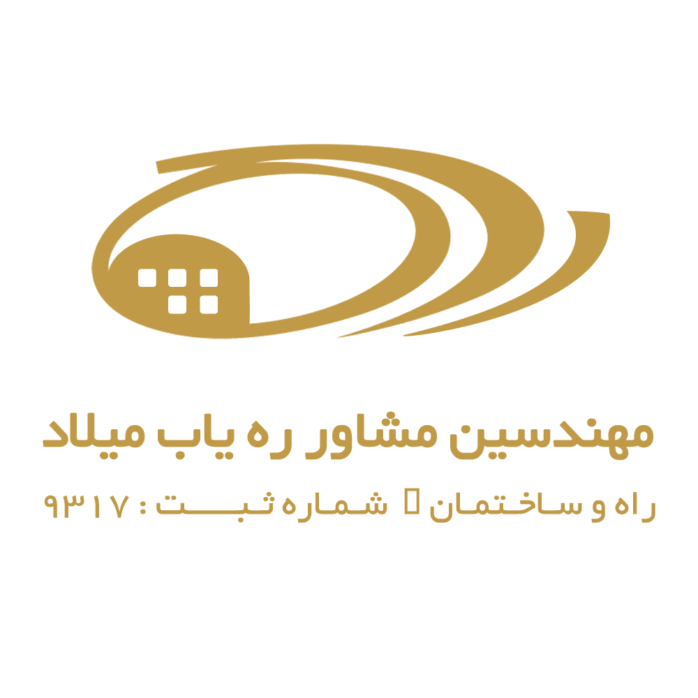 رهیاب میلاد