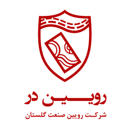رویین در