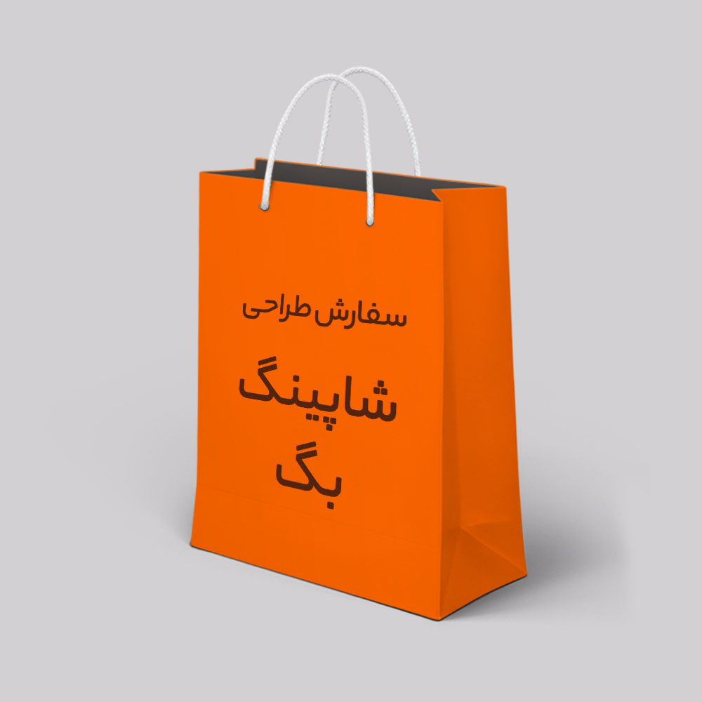 Shopping Bag Design Shop