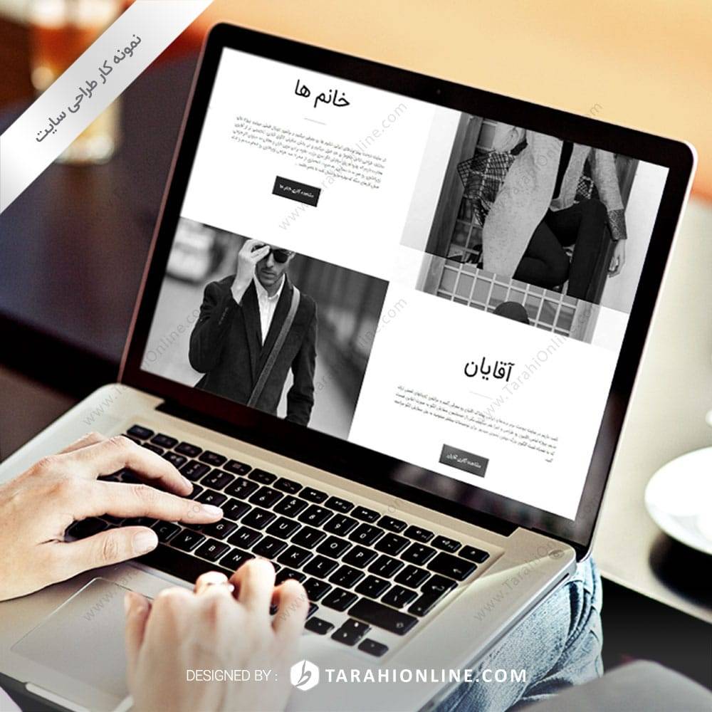 Web Design for Doukht Bartar - Image 2
